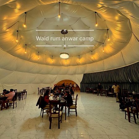 Wadi Rum Anwar Luxury Camp Экстерьер фото